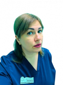 Холодова Кристина Робертовна