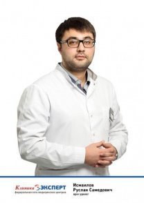 Исмаилов Руслан Самедович