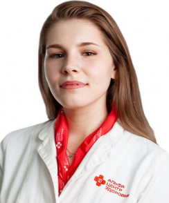 Стариенко Анна Сергеевна терапевт