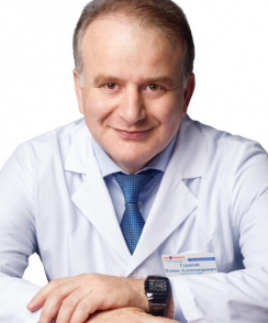 Гурцкой Роман Александрович уролог