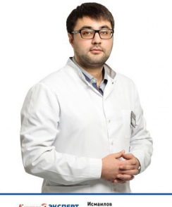 Исмаилов Руслан Самедович андролог