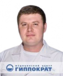 Картунов Евгений Александрович хирург