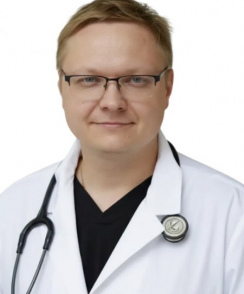 Прядко Дмитрий Викторович кардиолог