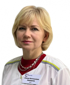 Неверова Елена Евгеньевна терапевт