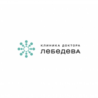 Клиника доктора Лебедева