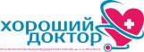 Хороший Доктор Багаевская