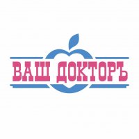 Медицинский Центр Ваш Докторъ на Кировском