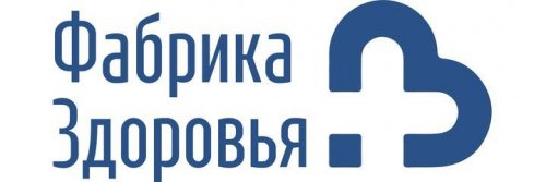 Клиника Фабрика здоровья