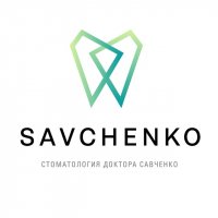 Стоматология доктора Савченко