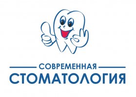 Современная стоматология на Коммунистическом
