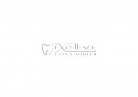 Стоматология Execellence (Экселленс)