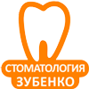 Стоматология Доктора Зубенко